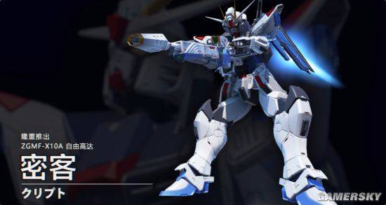 《Apex英雄》×高达联动游民专访：我将以高达形态出击