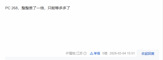 韩国3A大作迷之定价引争议！港服比美服都贵