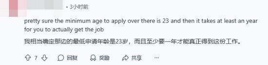 玩家统计《生化危机9：安魂曲》时各角色年龄：40岁算年轻的了