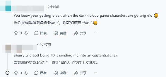 玩家统计《生化危机9：安魂曲》时各角色年龄：40岁算年轻的了