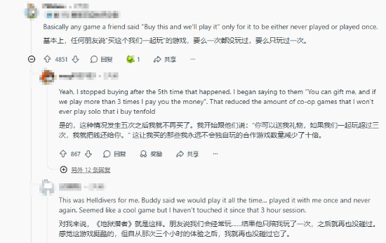 你买过最亏的游戏是什么？大批玩家晒出后悔清单