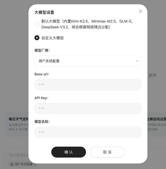 腾讯QClaw来了！一键安装龙虾模型 微信QQ双端直连
