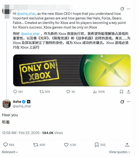 xbox表态前后矛盾 旗下游戏是否继续登陆PS引热议