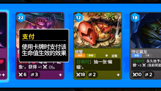 卡牌构筑×塔防×肉鸽!《预言之牌Cards of Prophecy》亮相Steam塔防游戏节