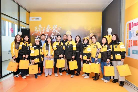 专为女性设计！美团官宣行业首件女性骑手服