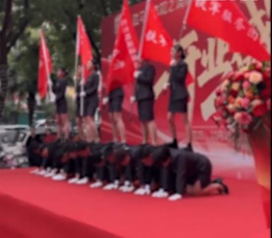 女员工因业绩不达标被罚跪 官方通报：系摆拍