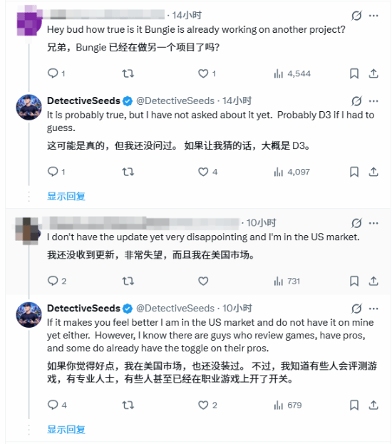 PS5 Pro重磅更新已经上线！还没收到更新的再等等