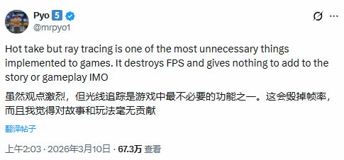 “光追”是游戏中最没用的东西！博主豪言引发骂战