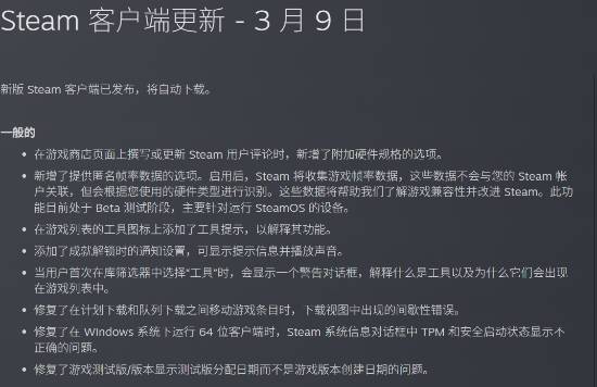 Steam评论带配置功能正式上线！优化水平从此分明