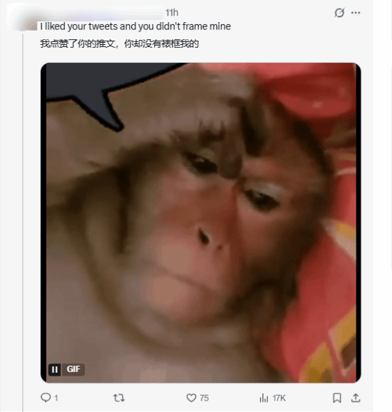 首富一个点赞炸出名场面!博主裱起截图还不忘本职工作