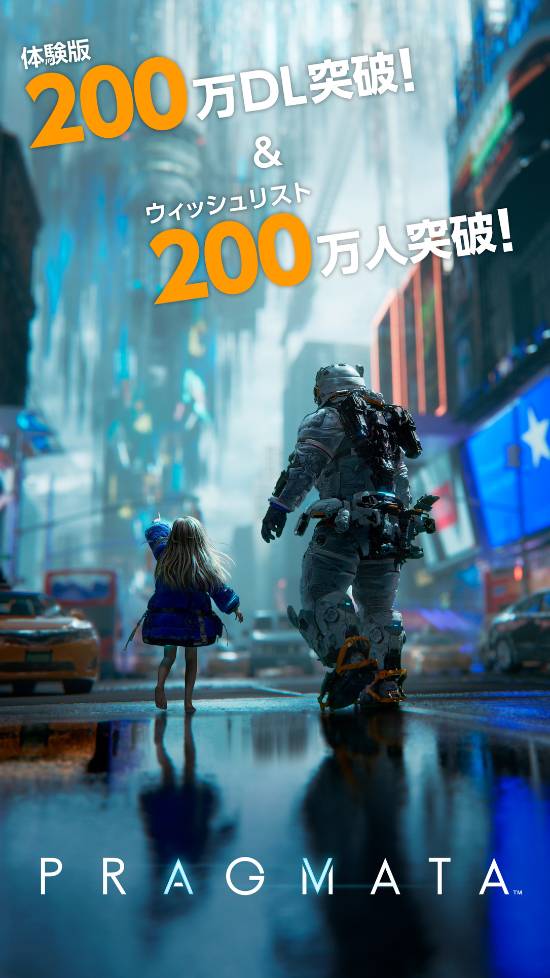 小萝莉《识质存在》解锁双里程碑!试玩版下载量、愿望单同破200万