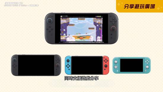 《超级马里奥兄弟：惊奇》NS2版预告来了！超多新玩法大更新