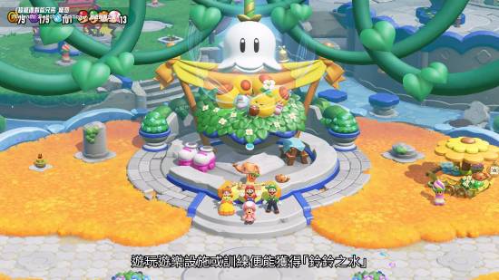 《超级马里奥兄弟：惊奇》NS2版预告来了！超多新玩法大更新