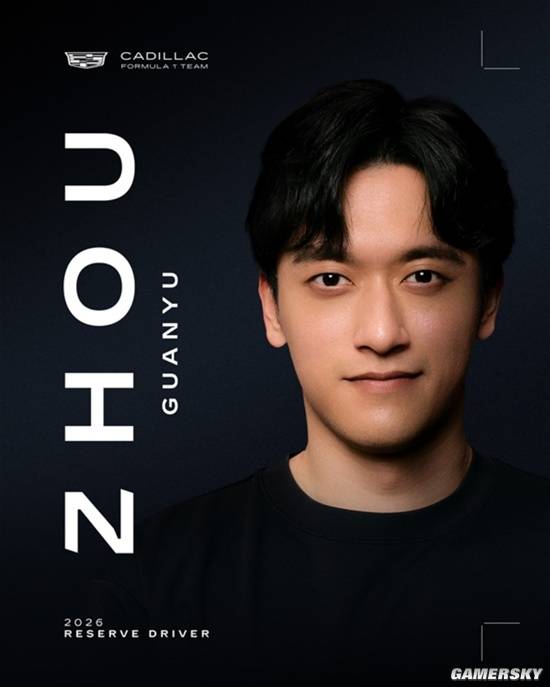 什么叫除了钱一无所有 看看凯迪拉克F1车队