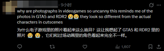 玩家深挖《生化危机9：安魂曲》文件！艾莉莎格蕾丝母女互动好温馨