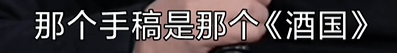 把坏事办好了：俩公司赌气赌出来个销量千万份神作！