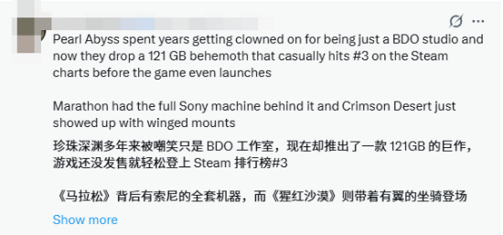 红色沙漠杀入畅销榜全球前五！玩家热议游戏质量