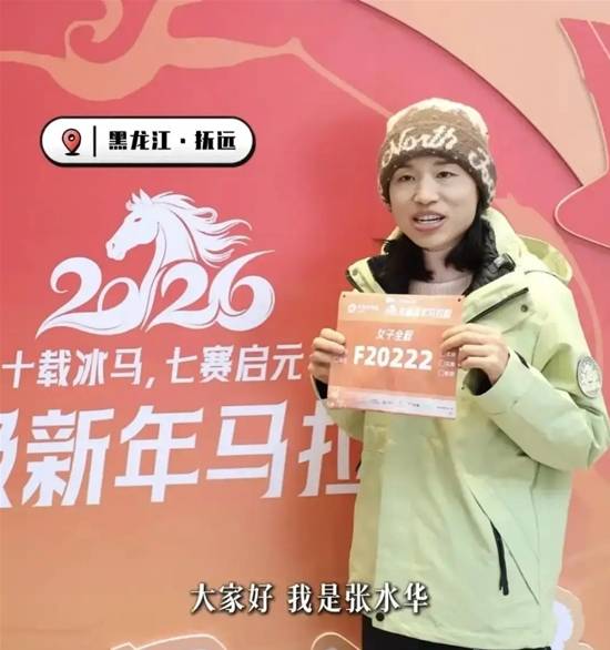 “最快护士”张水华辞职专职跑步 已签约多个代言