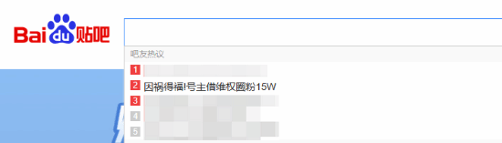 《三角洲行动》毁号受害者被质疑起号！因祸得福吸粉超15万
