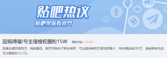 《三角洲行动》毁号受害者被质疑起号！因祸得福吸粉超15万