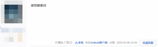 《三角洲行动》毁号受害者被质疑起号！因祸得福吸粉超15万