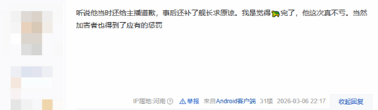 《三角洲行动》毁号受害者被质疑起号！因祸得福吸粉超15万