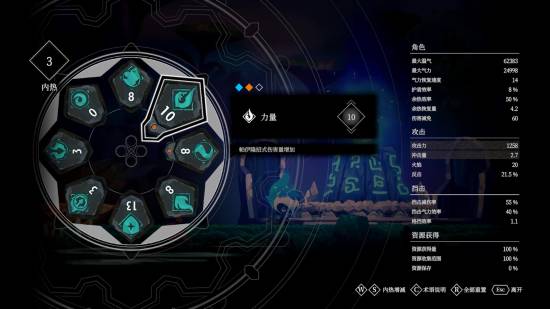 手绘银河恶魔城动作游戏《火灵之源》3月12日登陆Steam