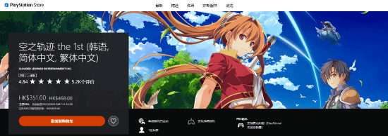 PS三月精选优惠：《仁王3》九折 《寂静岭f》豪华版五折等