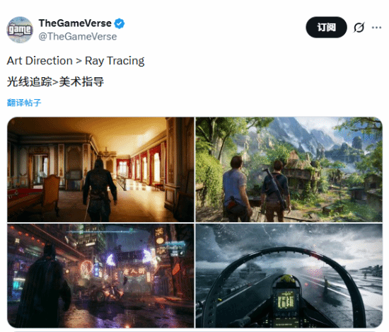 光线追踪是否沦为游戏鸡肋？玩家：PS6或成破局关键