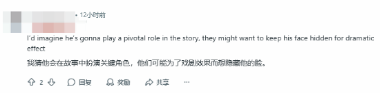 《GTA6》社区重磅新发现！神秘角色多次出现 可能很重要