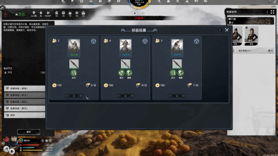 RPG+SLG开放世界单机《华夏史诗：战国》DEMO试玩现已上线！