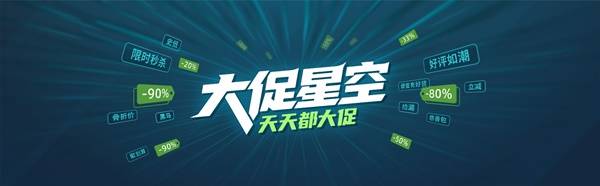 【大促星空】Steam塔防游戏节开启特卖！《王国保卫战》系列史低！还有更多游戏折扣信息！