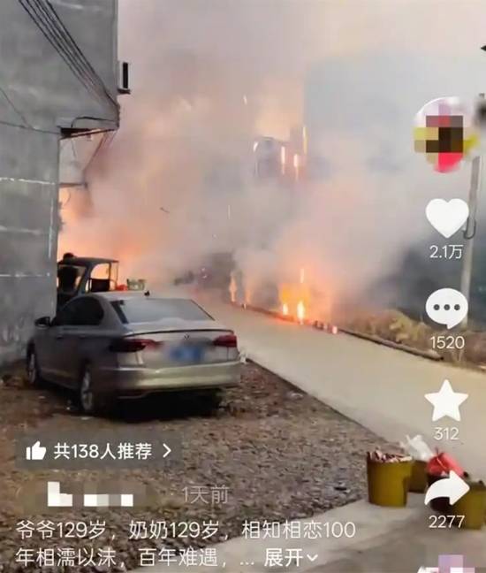 129岁老夫妻相恋100年引质疑 当地民政部回应