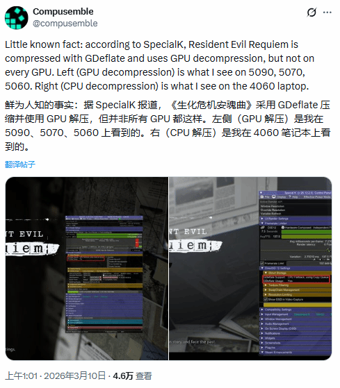 5090也看运气？《生化危机9》存在"黑科技"BUG