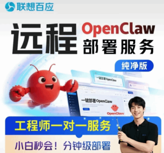 全网“养龙虾”突然爆火！AI接管电脑你敢用吗？