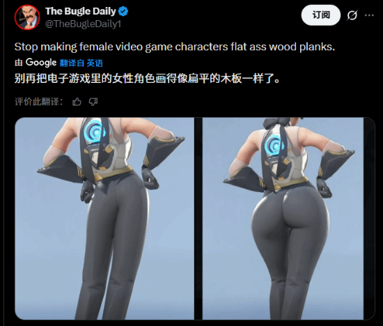 《守望先锋》尼尔联动被批宣传诈骗