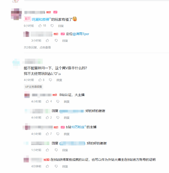 三角洲毁号主播黄V消失！网友热议：大概率永封