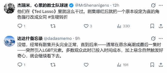 媒体人吐槽受不了现在的影视作品：莫名其妙就女同了