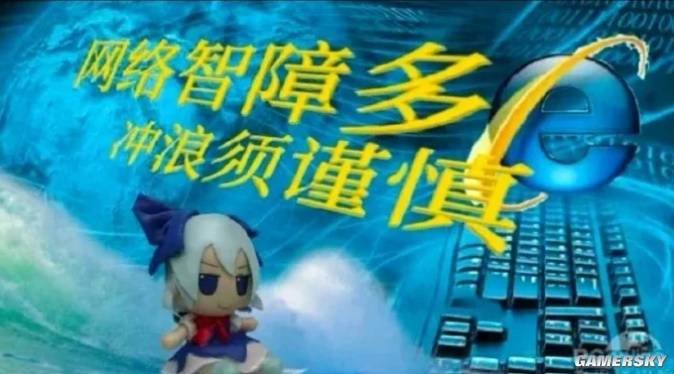 官方封杀，作者被盒，一个MOD是如何反噬游戏本体的？