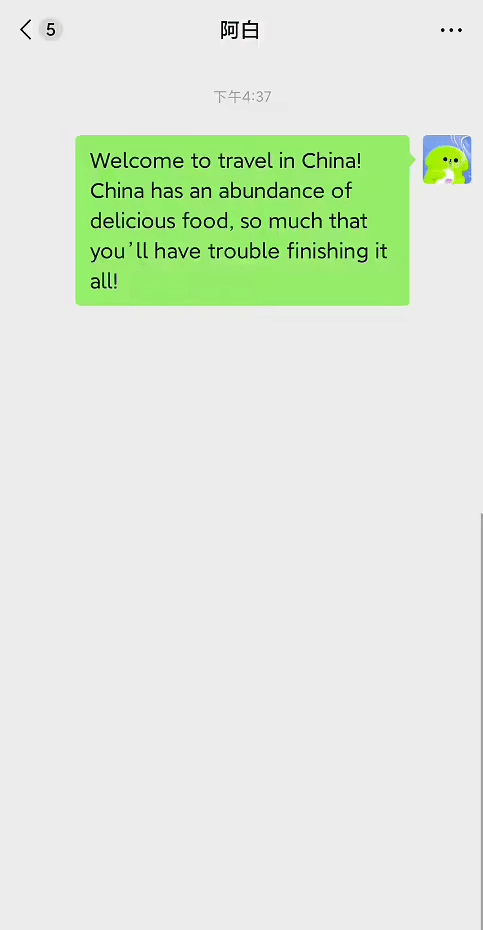 微信重磅更新！通话忽略/同声传译功能上线