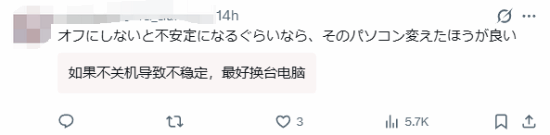 外网曝Steam隐藏设置影响性能引热议 玩家吐槽：这都卡不如换电脑