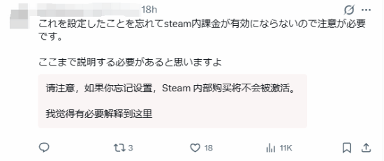 外网曝Steam隐藏设置影响性能引热议 玩家吐槽：这都卡不如换电脑