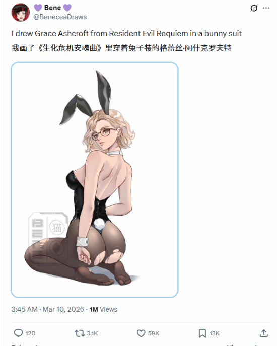 里昂黑丝兔女郎！外网画师被粉丝“逼迫”出色图