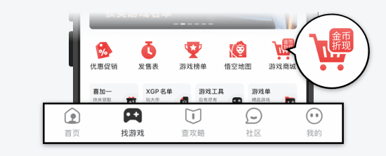 现已发售《零：红蝶 重制版》游民商城9折好评热卖中