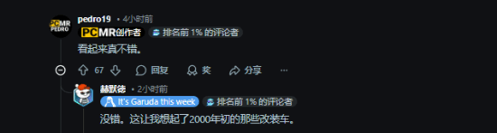 PC玻璃突然炸裂!玩家换辐射绿亚克力 效果意外爆火