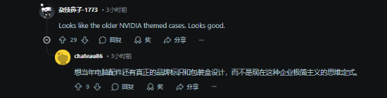 PC玻璃突然炸裂!玩家换辐射绿亚克力 效果意外爆火