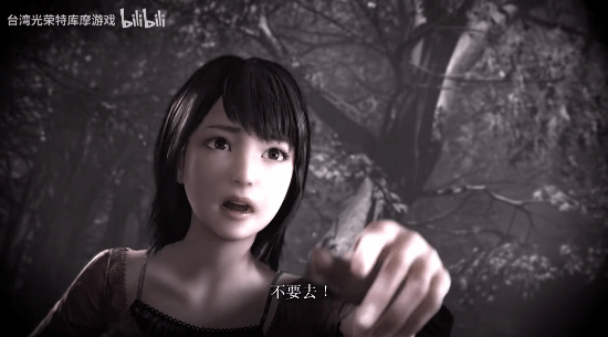 《零：红蝶RE》最新官方预告！青春女高鬼村花枝乱颤