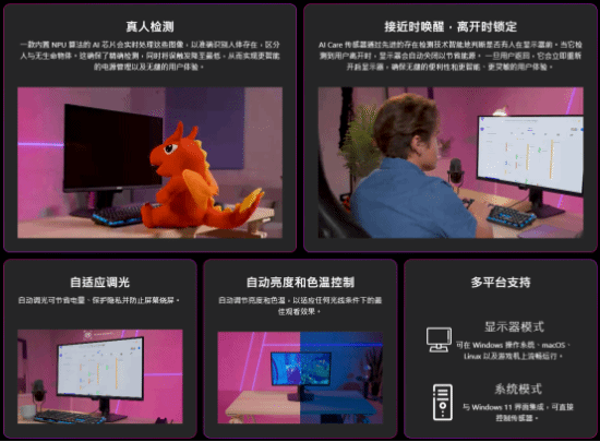 超越速度与画质边界：微星MPG 341CQR QD-OLED X36流光显示