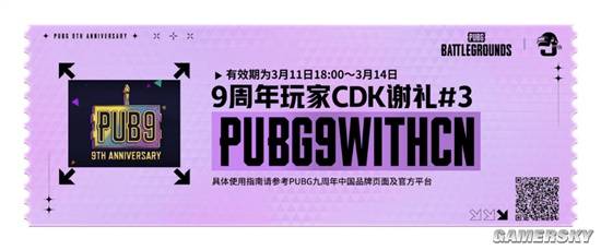 九年过去，这款游戏怎么越做越年轻？