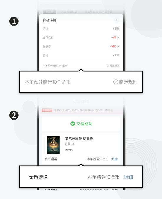 明日发售《怪物猎人物语3：命运双龙》游民9折好评热卖中
